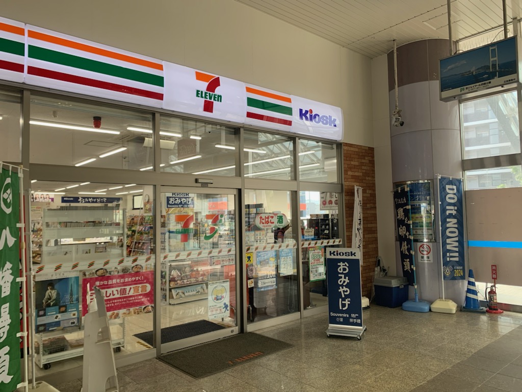 セブン-イレブン Kiosk 今治駅店